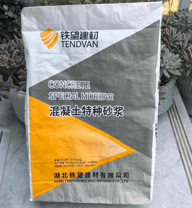 明光高延性混凝土