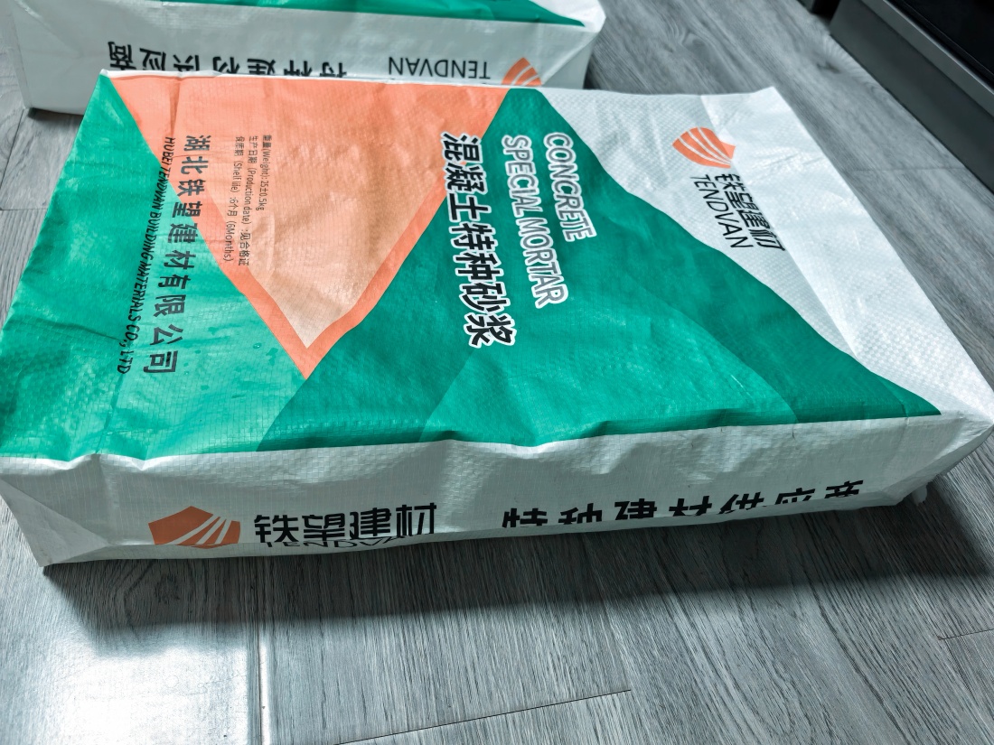 明光抗裂密实剂