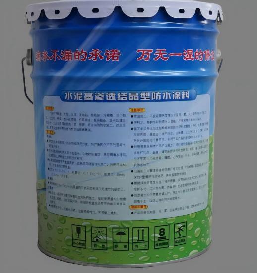 明光水泥基渗透结晶防水涂料